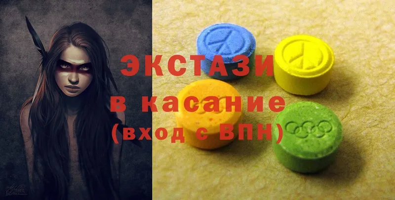 ЭКСТАЗИ XTC  KRAKEN зеркало  Миньяр 