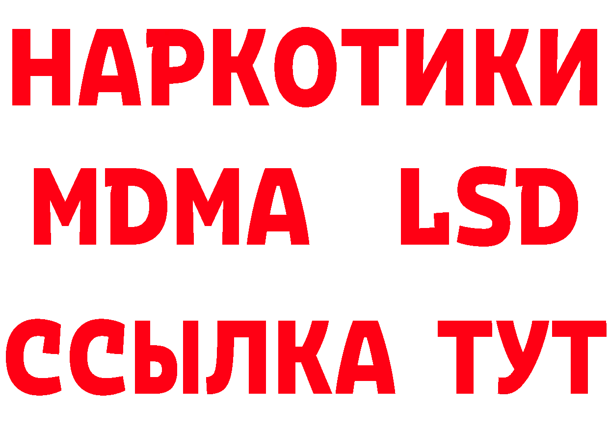 Бутират оксана как зайти площадка hydra Миньяр