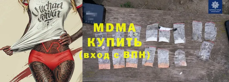 MDMA кристаллы Миньяр